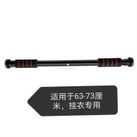 门上单杠家庭引体向上器家用单杆室内墙体免打孔体育用品健身器材 63-73厘米挂衣专用