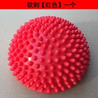 硬刺榴莲球儿童感统训练器材平衡玩具按摩半圆球充气垫触觉过河石 软刺红色