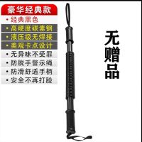 臂力器30kg20扩胸肌器弹簧压力棒握力棒健身器材家用50公斤臂力棒 黑色喷塑款臂力器(无赠品) 20kg(适合7-10