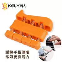 握力器指力器篮球投篮手指力量训练专业握力器手训练锻炼健身器材 海豚双向指力器(橙色)