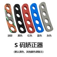 篮球姿势手型投篮矫正器三分球神器训练控球器材辅助器提高命中率 S码矫正器(身高1.3-1.6米)