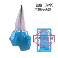 《外贸尾单》不带收纳袋跑步伞体育生训练伞阻力伞学生锻炼体育 初中生建议2个以上同时使用