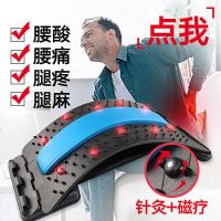 腰间盘突出牵引器腰部按摩人体工学矫正器腰疼靠垫腰椎舒缓理疗器 体验款[第一代]5倍效果 ****暴**富**