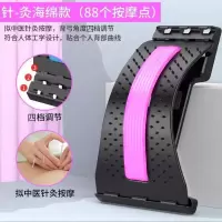 腰椎舒缓其腰部拉伸颈部按摩器瑜伽辅助工具要被托顶腰开背神器 亲肤款【针灸粉黑】四挡可调