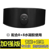 减肥器材男女甩脂机瘦肚子减肚腩健身仪懒人收腹机练腹肌速成神器 充电V2[10档/有耗材]腰带锻炼仪