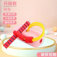 儿童长高夜光跳跳杆青蛙跳弹跳杆男女孩娃娃跳弹跳训练器学生增高 粉色普通版汽笛声(推荐50斤以下)
