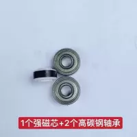 儿童自行车童车拆叠车12/14/16/18/20辅助轮闪光轮付轮腿童车配件 闪光轮轴承两个+送磁心