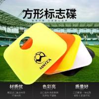 训练足球训练器材标志碟标志盘障碍物标志桶跆拳训练障桩雪糕筒 方形标志碟10只装混色送包