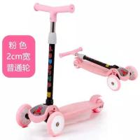 儿童四轮米高滑板车音乐跑马灯小孩溜溜车便携式可折叠脚踏滑滑车 [特价款] 粉色+塑料轮