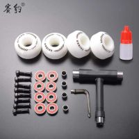 滑板双翘专业车线动作轮硬轮街式特技轮滑板车轮子高弹100A 52*32 白色车线动作轮100A
