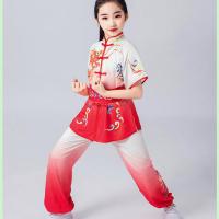 六一儿童武术服男女童幼儿园功夫少儿表演出中小学生武术练功服装 110 红色渐变