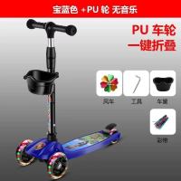 滑板车儿童新款2-8-12岁折叠音乐闪光座椅竞技滑行车学步车 蓝色PU闪光轮+礼品
