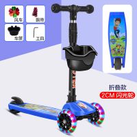 奥森童滑板车儿童滑板车可折叠闪光三轮童车四轮滑行车2-12岁宝宝 AST蓝色小轮带闪光+礼品