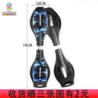 儿童两轮滑板车青少年活力板成人男女孩滑板2二轮摇摆扭扭滑板 蓝火焰-闪光(铁)