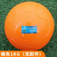 充气实心球2KG中考专用标准体育中考用2公斤男女铅球小学生1kg 1KG实心球(无配件)