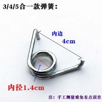 儿童滑板车配件转向小孩3轮三四合一滑板车零件弹簧宝宝童车配件 三合一款 转向弹簧