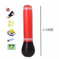 健身锻炼儿童充气拳击柱不倒翁成人发泄加厚沙袋减压拳击立式沙包 红色1.5米拳击柱+健身手套