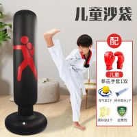 沙袋散打儿童室内立式不倒翁跆拳道健身器材家用沙包袋拳击训练 加厚款[高1.6米]黑色 [买一赠五][安全稳定不倒]