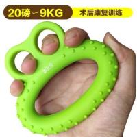 男女握力球握力器练手力手指中风康复训练器材偏瘫锻炼手劲握力圈 成人双指握力圈（绿色）20LB（磅） 均码
