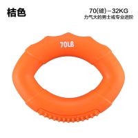 硅胶握力器训练手力成人康复手指力量握力圈男女锻炼手劲健身器材 椭圆凸点70磅(桔色)