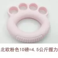 握力圈球握力器练手力手指中风康复训练器材老人偏瘫锻炼手劲男女 粉色10磅