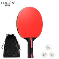 [2支装]辉胜X3五星乒乓球拍套装专业训练成品拍六星拍三星初学 [X3]横拍一支