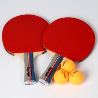 【9.92支装】乒乓球拍学生成人耐打胶皮乒乓球单拍双拍 特价双拍（送3球）