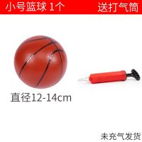 儿童皮球玩具宝宝拍拍球幼儿园专用弹力充气迷你4篮球3-5号小皮球 14cm小号篮球1个 不用打气筒