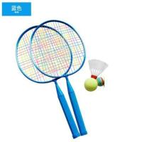 羽毛球拍单双拍成人男女进攻耐用型儿童初学生套装耐打 儿童球拍43厘米[送3球]