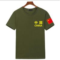 [1件装/2件装]军迷军训中国风夏季短袖t恤男半袖宽松大码男装 DX-绿色 M建议90-110斤