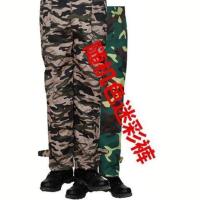 新式迷彩服套装男春夏季军训女耐磨干活工地工人工装劳保工作服男 随机迷彩单裤 165适合[100-110斤]