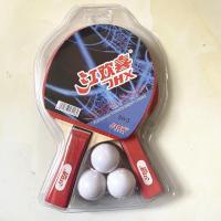乒乓球拍套装双拍 进攻型初学者学生娱乐 兵乓球拍横拍直拍2只装 SH-3 加厚乒乓球拍+送3球