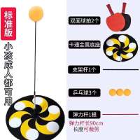 圣诞节乒乓球训练器弹力软轴乒乓球单人自练训练神器健身儿童玩具 炫黑(豪华礼包) 无球拍(单杆+3球)