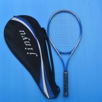 网球拍单人训练套装带线回弹带底座初学者网球拍体育用品锻炼器材 蓝色单支+包