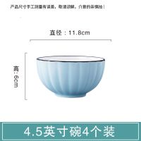 家用碗碟套装创意陶瓷碗盘子日式面汤碗吃饭碗南瓜碗盘菜盘碟子 景德镇[釉下彩]创意蓝南瓜系列 6英寸面碗1个