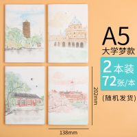 晨光加厚胶套本笔记本超多款式可爱小清新学生办公用手账本记事本 A5大学梦 2本装 图案随机发