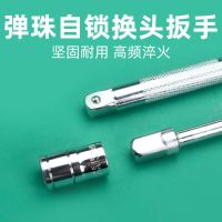 可换头扳T型杆套筒扳手1/2手柄直弯杆T字杆丁字头工具 大飞加力杆 8MM