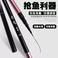 (老鬼)老鬼鱼竿手竿超轻超硬溪流竿短节鱼竿鲫鲤鱼竿 2.7米裸竿 无礼品