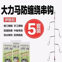5套串钩防缠绕伊势尼大力马鱼钩海竿抛竿套装钓鱼爆炸钩海钓钓组 伊势尼串钩5个(不含配件) 鱼钩3号