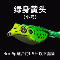 新款改装毒蟾雷蛙打黑鱼饵远投重草区全水域大小通杀仿真路亚雷强 普通雷蛙（1%人购买） 1只