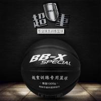 战舰7号重力训练篮球超重1kg1公斤1.3 1.5室内外耐磨教练加重篮球 1.0kg超重训练球黑色[送打气筒球针网兜]