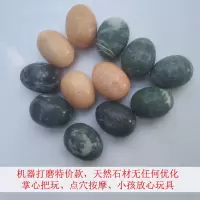 天然玉石健身球手球手握手盘把件实心按摩手转保健球送爸妈老年人 特价 石质仿真鸡蛋2个 颜色随机发