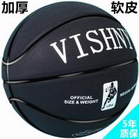 成人青少年学生耐磨高弹加厚真牛皮手感翻毛软皮篮球室内外水泥地 气针+网兜 7号翻毛主宰者(升级加厚)