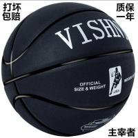 翻毛吸湿软皮篮球青少年学生成人比赛训练高弹耐磨室内外水泥篮球 气针+网兜 7号翻毛主宰者(升级加厚)
