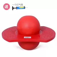 幼儿园感统训练器材跳跳球 儿童蹦蹦球健身球弹跳球平衡踏板加厚 跳跳球-红色(送气筒)