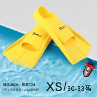 游泳脚蹼成人潜水儿童训练专用蛙泳鸭脚板自由泳硅胶男女专业装备 黄色(30-33码)