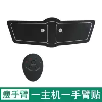 芬桐躺着健身臻弗懒人腹肌训练器腹肌贴随时随地健身男女通用 电池款单臂帖