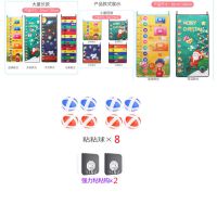 儿童摸高尺神器增高玩具感统训练器材家用测试器锻炼助长高跳高毯 特惠补充套餐[不包含摸高身高毯] 8个粘粘球+2个强力挂钩