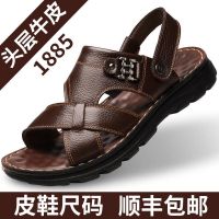 [头层牛皮]男士真皮凉鞋男夏季防滑沙滩鞋新款男鞋头层牛皮拖鞋 1885棕色(升级款) 37