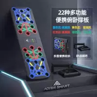 多功能俯卧撑支架辅助器男士练胸肌臂肌训练器材家用腹肌健身神器 22种模式[可折叠]塑料握把